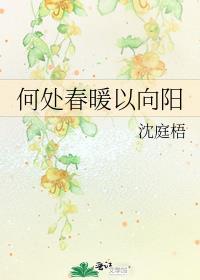 万人嫌但被万人迷穷追不舍免费阅读