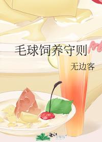 指摘爱意gl笔趣阁