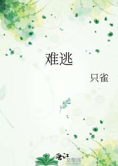他人挺好的英语怎么说