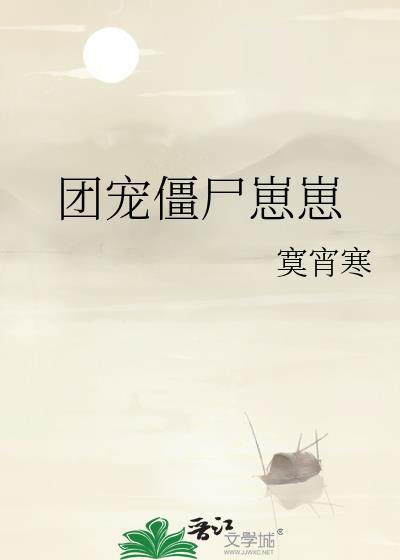当不成主角的我只好