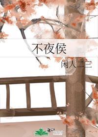 重生到死后