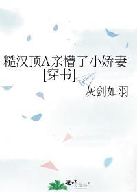 糙汉特别猛的