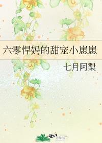 六零娇气美人