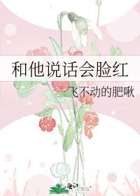 类似漂亮笨蛋