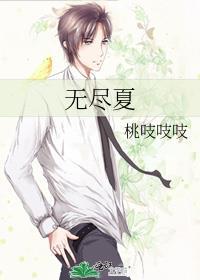 无尽夏新娘绣球花优缺点