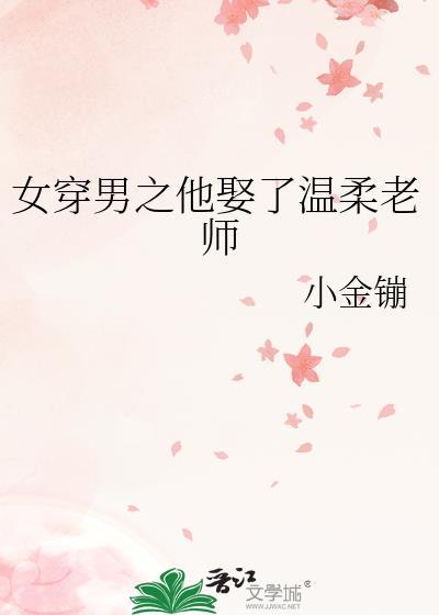 暗恋对象偷了我的表情包笔趣阁