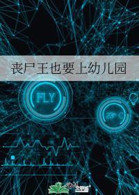 大小姐驾到通通闪开音效