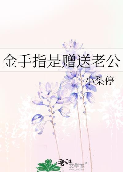 金手指是干嘛的