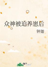 他来自四万亿年前讲的什么