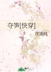 亲妈和霸总闪婚后格格党