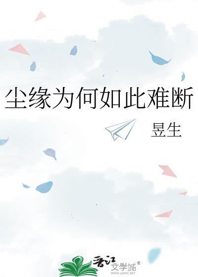 全家都是鬼