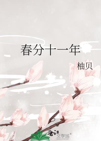 老公和我不太熟怎么办醺桃
