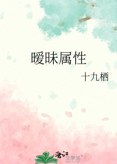暧昧行为包括哪些