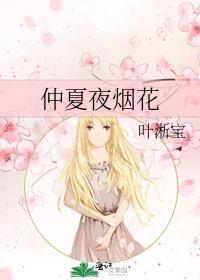 他拒绝校园F4修罗场免费阅读