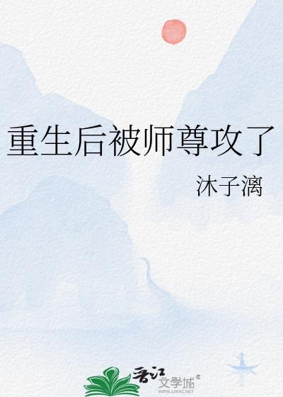 红楼之群英荟萃红甘泉