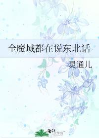 逐出家门的