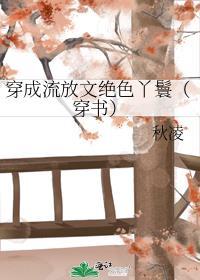 穿成流放太子