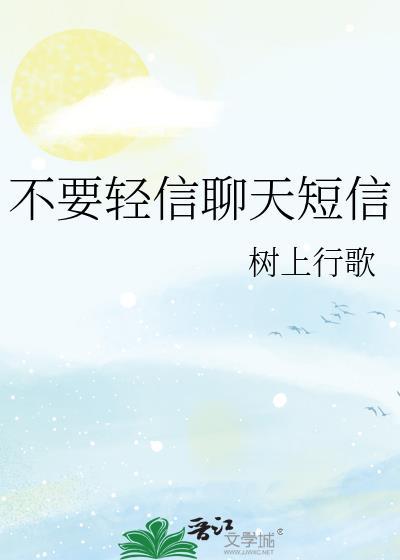 公理之下正义不朽出自哪本书