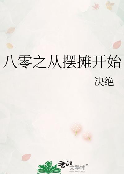 清穿之娘娘万福大行星