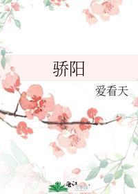 骄阳似火主题曲