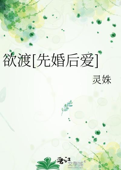 欲渡人先渡己的意思