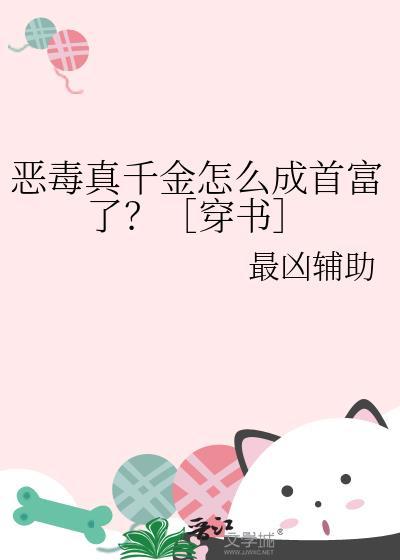 横滨猫猫蹭饭指南作者令尘