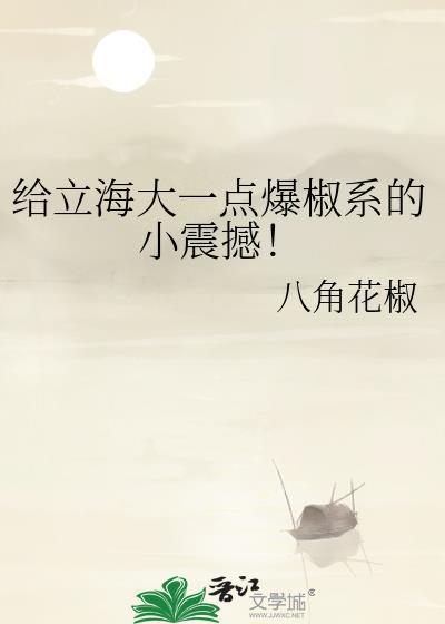路人VS卧底