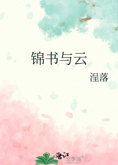 尺牍传深情的意思