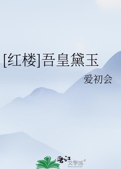小麦覆陇黄是哪个季节