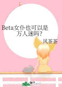 pop女仆系列