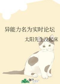 异能作者
