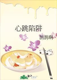 心跳领域百度百科
