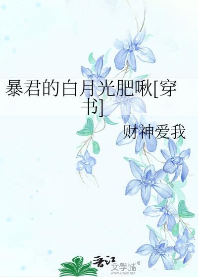 我推是谁