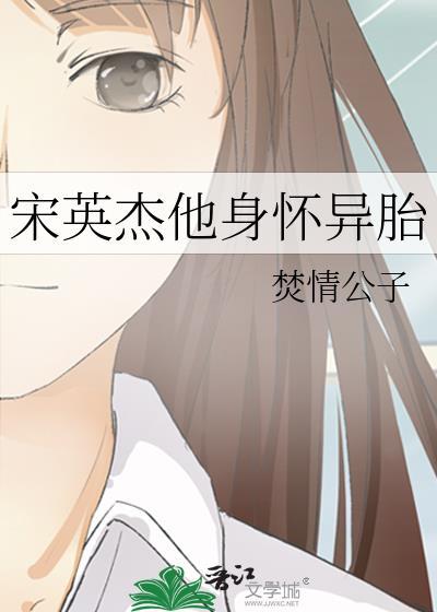 旧闻一则by山有嘉