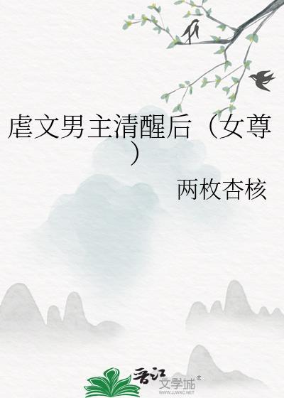 与傲娇校草破镜重圆了