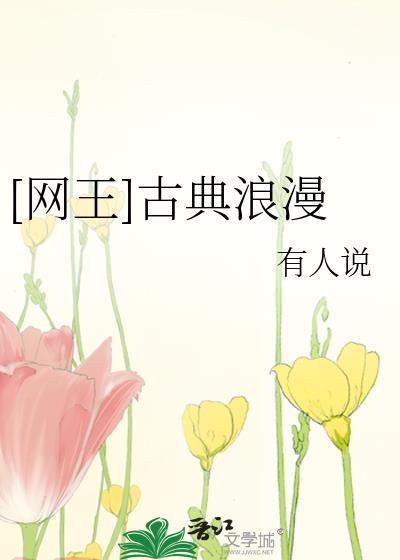 醒春山by云冰
