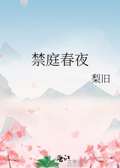 死对头怀崽