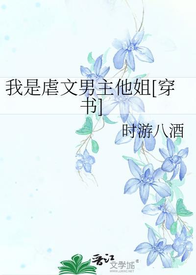 偷偷生下仇人的崽by飞耳