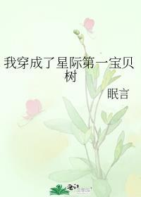 综英美和韦恩抢儿子的日子读者专栏