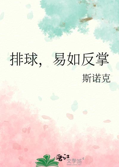 从给宇智波