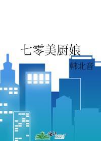 手撕绿茶养崽崽