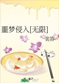 噩梦act2