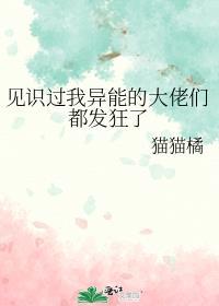 厉害后妈在六零一寸墨番外