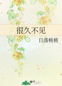 把金手指上交给国家乐文