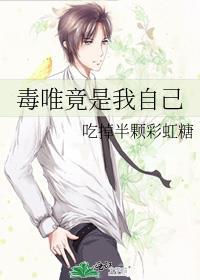 毒唯是什么意思