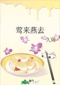 春色难防古言爆款合集