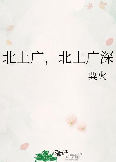 影后家的小奶猫免费