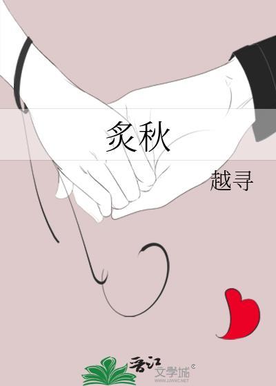 邻居bytxt