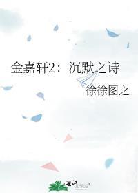 小将军啥意思