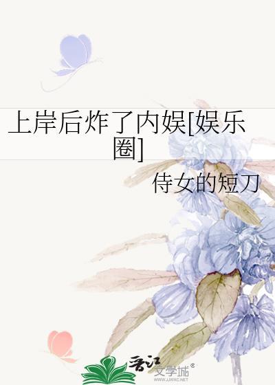 死遁的一百种方法